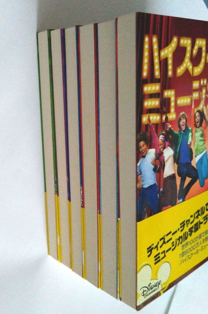 ハイスクールミュージカル ディズニー文庫書籍セット１巻〜６巻美品希少小学中級から