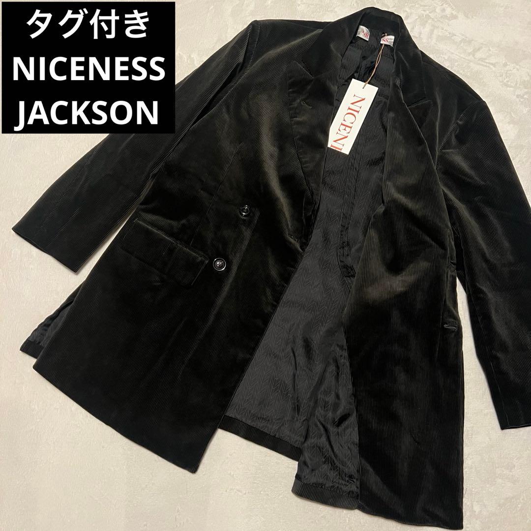 さ*く様 【タグ付き美品】NICENESS ナイスネス　JACKSON コーデュ