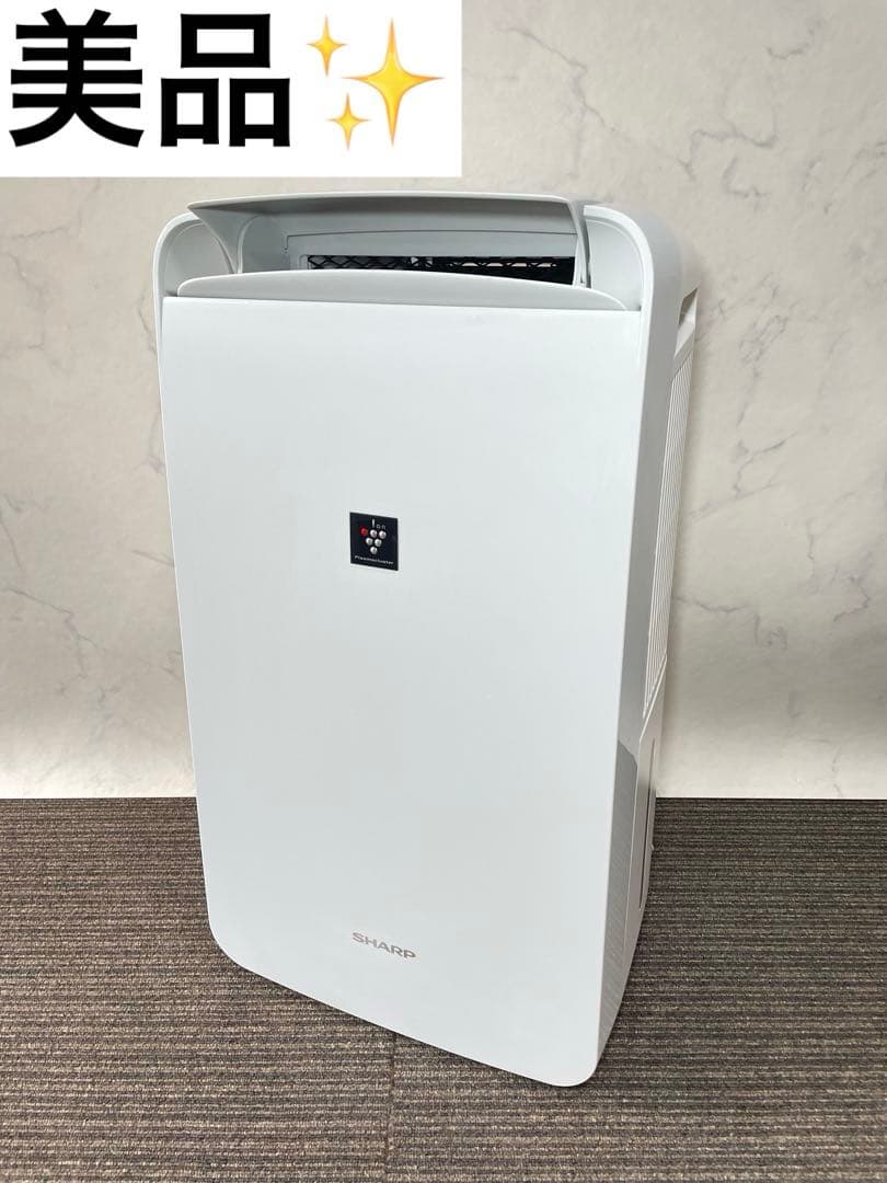 707美品✨ シャープ 冷風 衣類乾燥除湿機 プラズマクラスター 7000