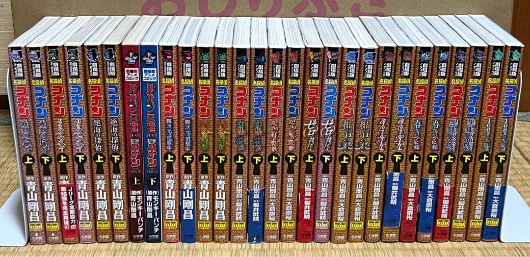 【27.28日限定セール！】名探偵コナン 全107巻＋関連本58冊