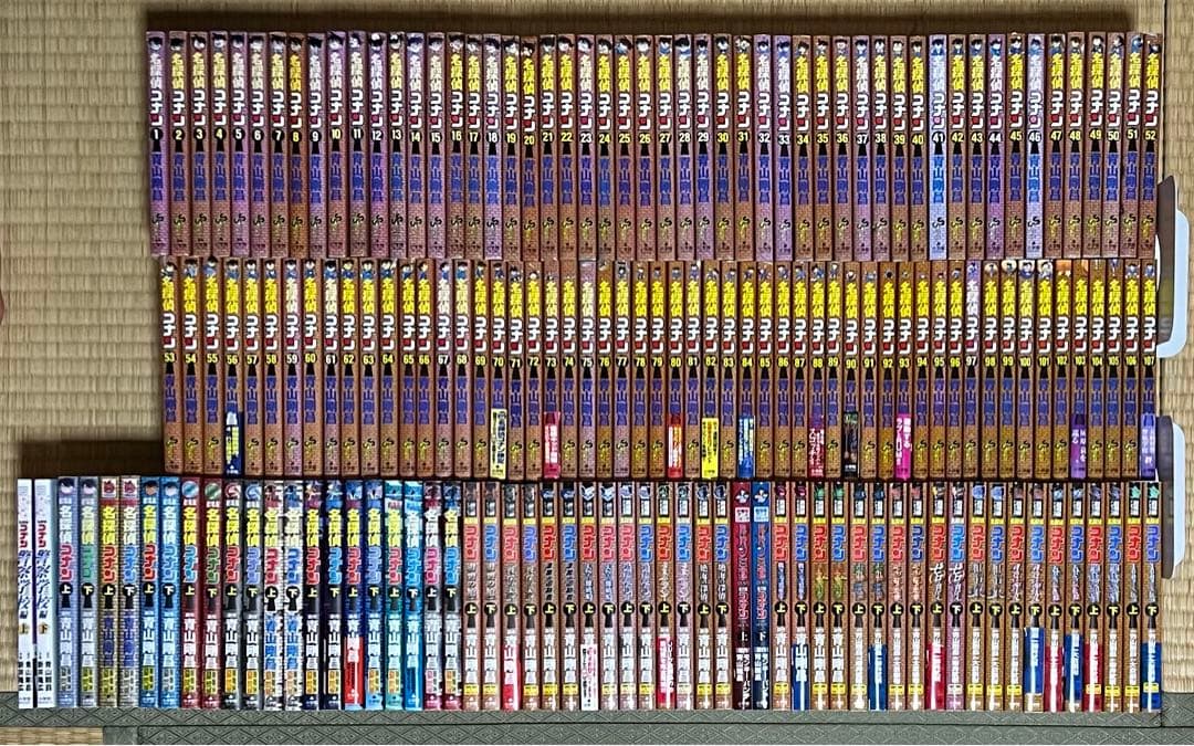 【27.28日限定セール！】名探偵コナン 全107巻＋関連本58冊