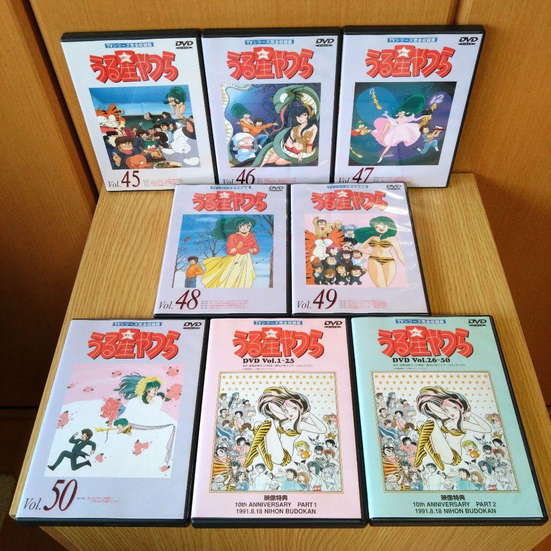 うる星やつら DVD 全50巻 +映像特典 PART1 & PART2