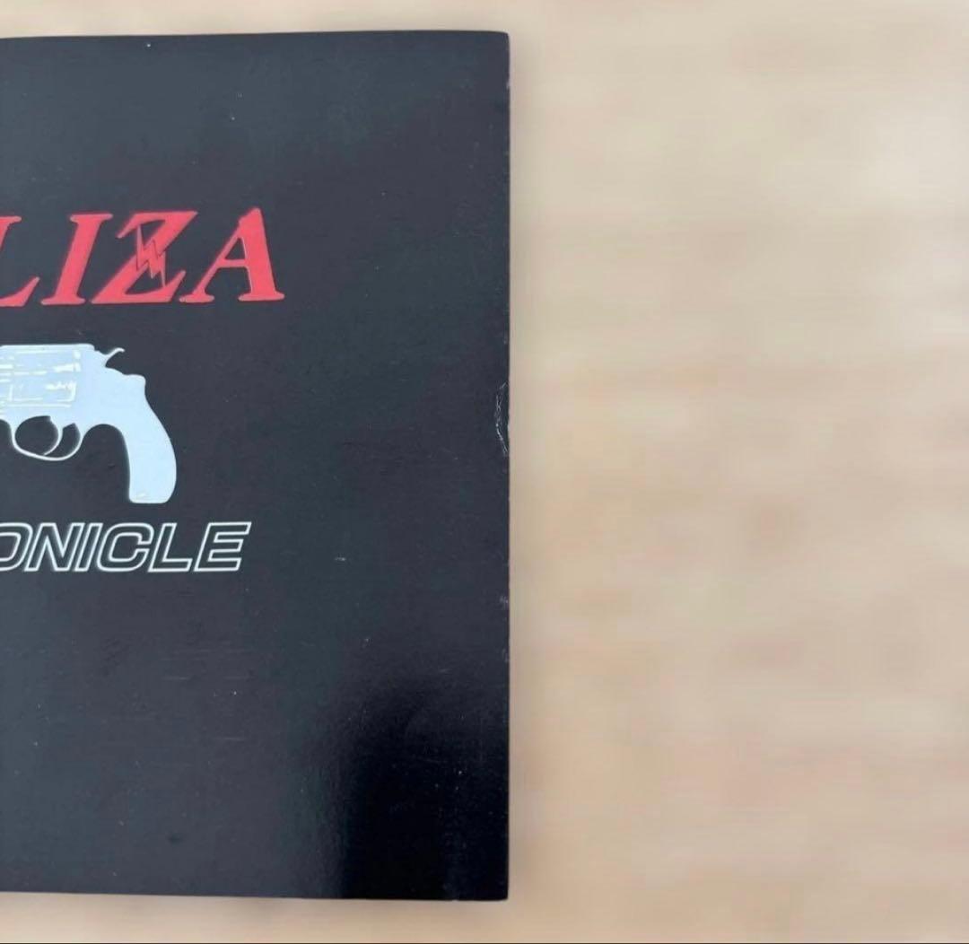 ELIZA / CHRONICLE ジャパメタCD イライザ