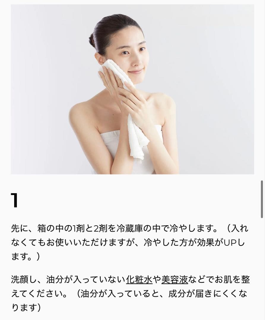 【新品✨未使用】MEDI CHOUTHIQ 炭酸フェイスパック（10包）