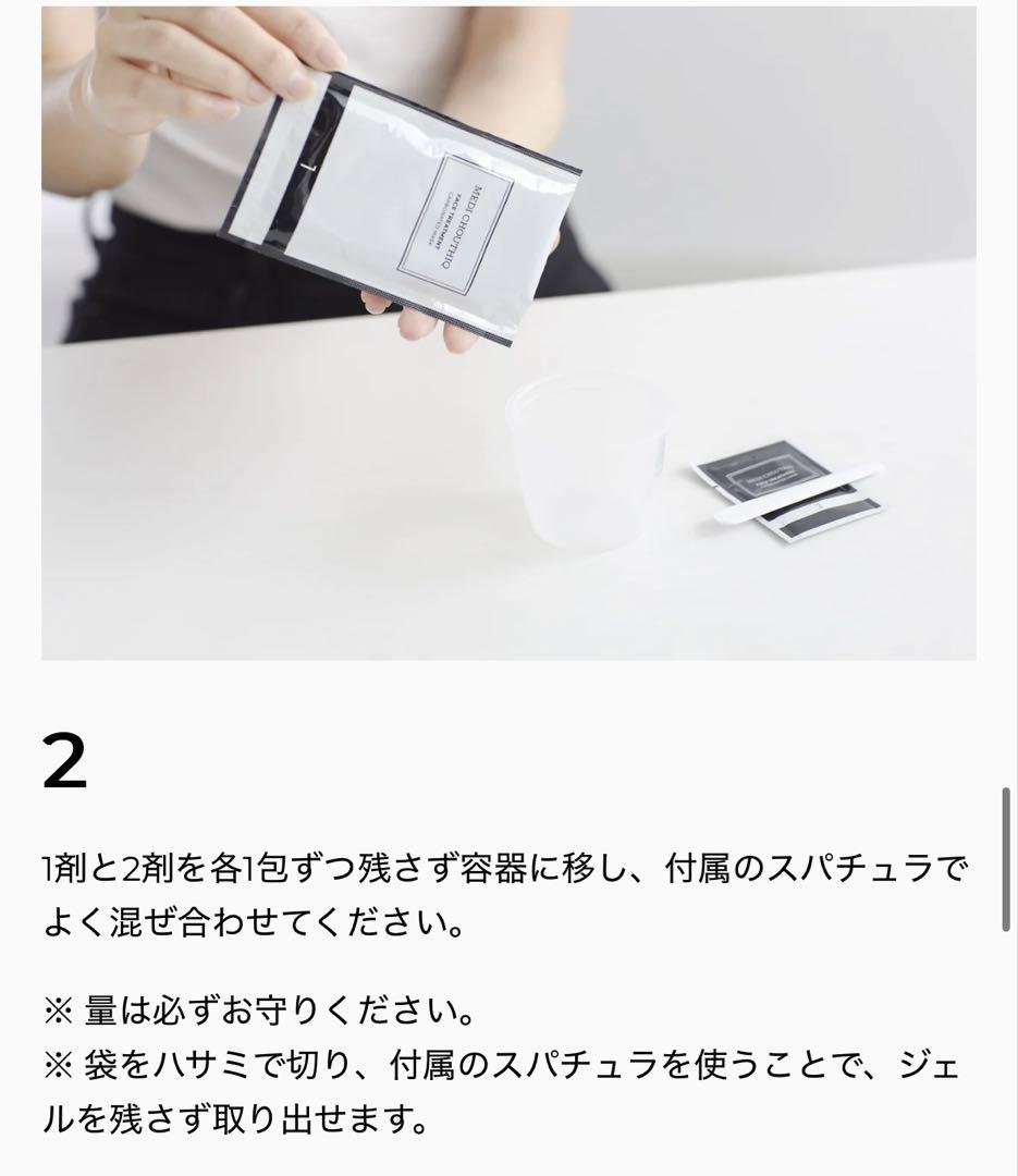 【新品✨未使用】MEDI CHOUTHIQ 炭酸フェイスパック（10包）