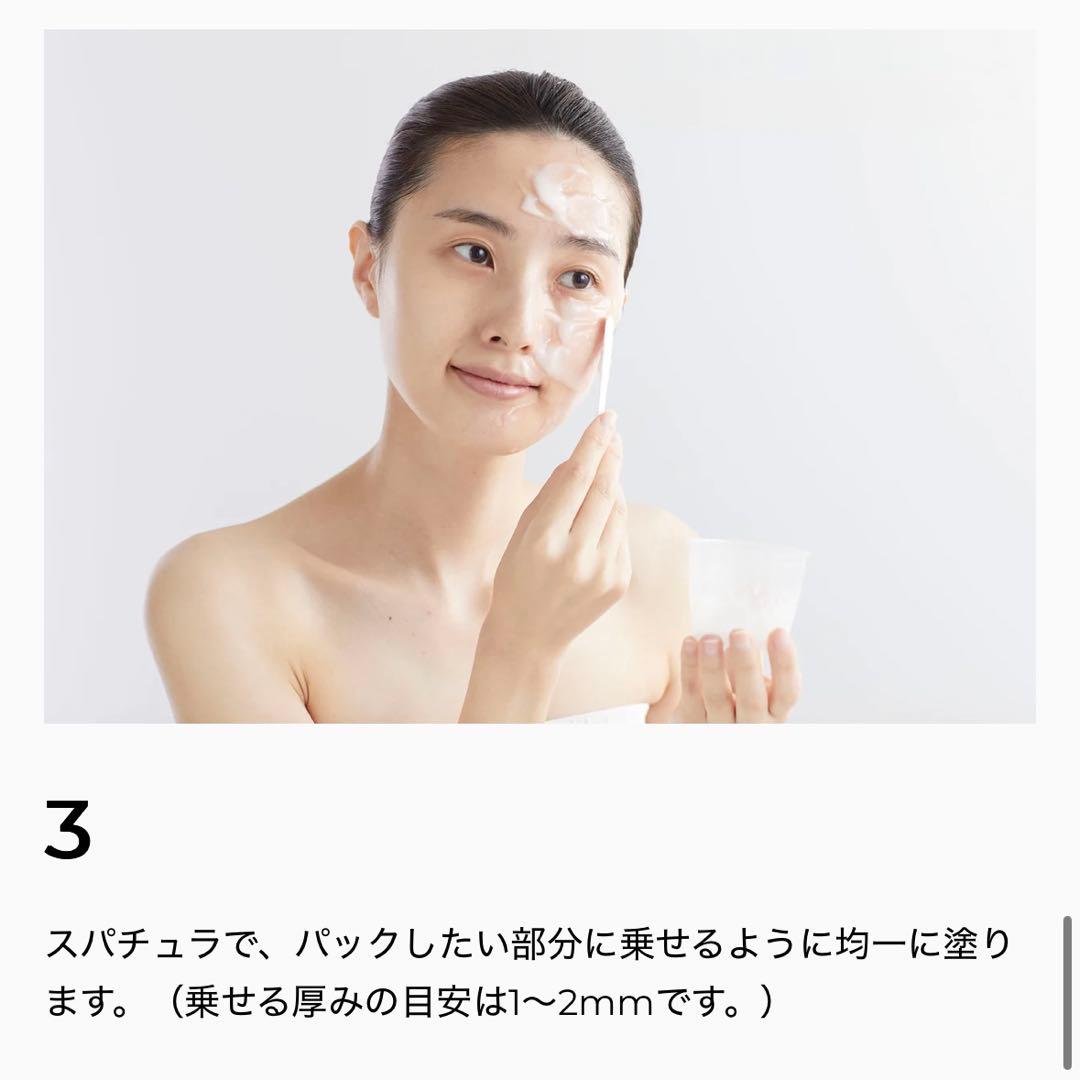 【新品✨未使用】MEDI CHOUTHIQ 炭酸フェイスパック（10包）