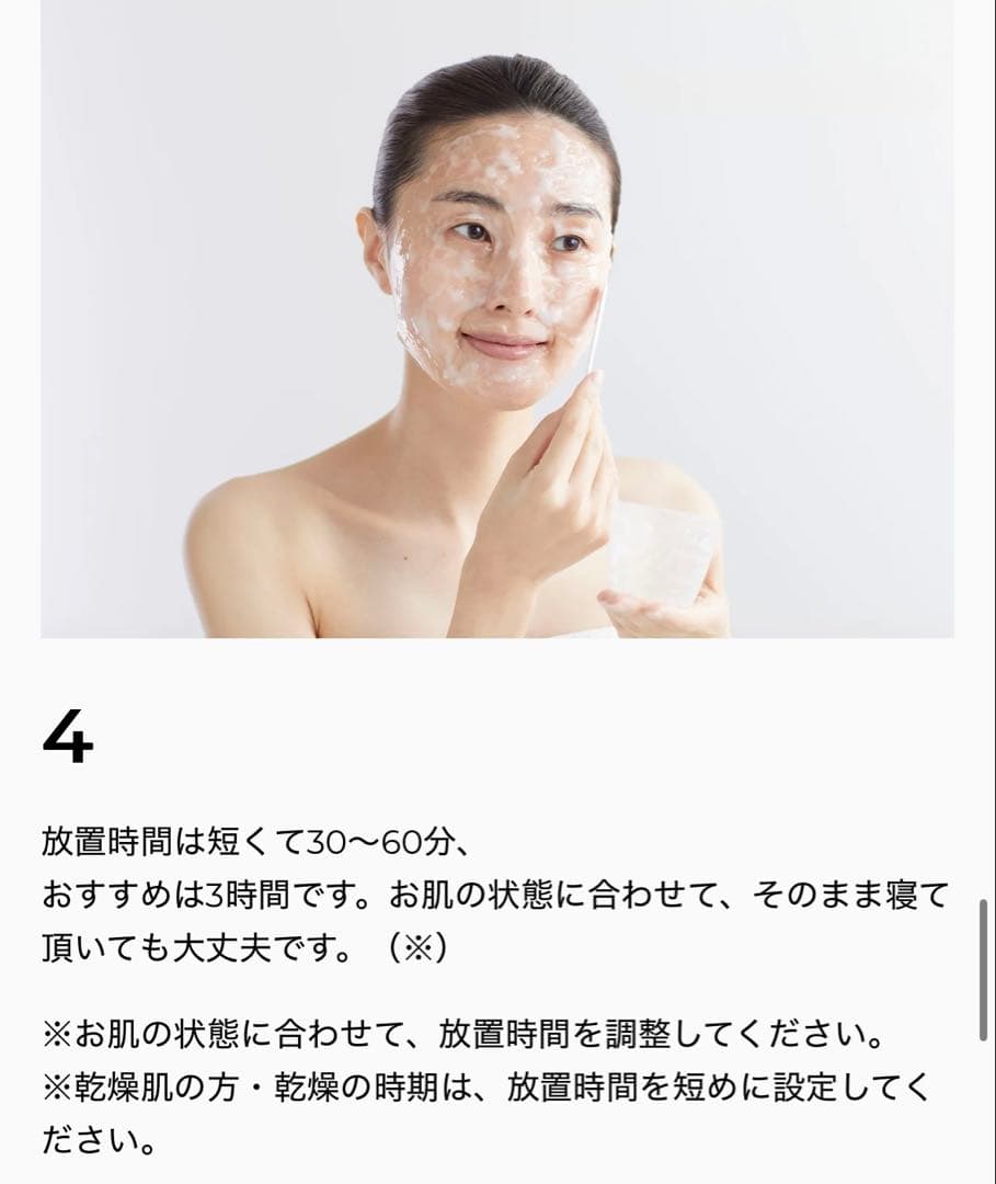 【新品✨未使用】MEDI CHOUTHIQ 炭酸フェイスパック（10包）