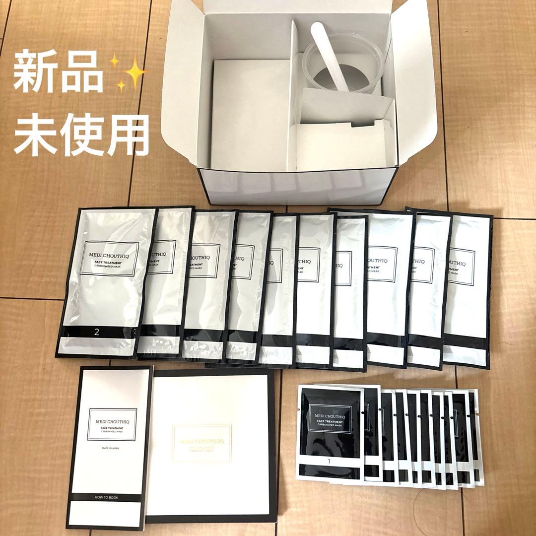 【新品✨未使用】MEDI CHOUTHIQ 炭酸フェイスパック（10包）
