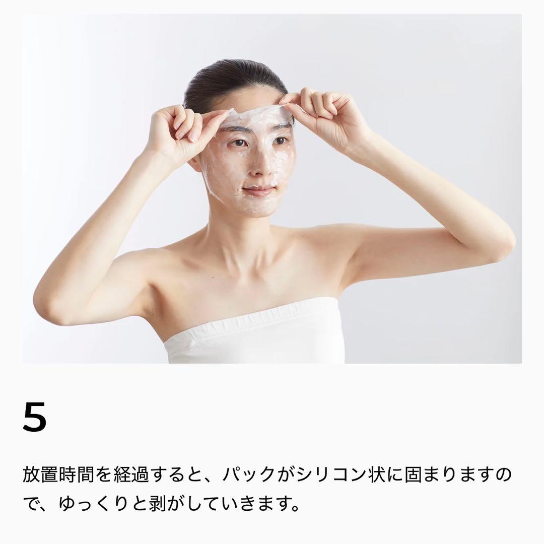 【新品✨未使用】MEDI CHOUTHIQ 炭酸フェイスパック（10包）