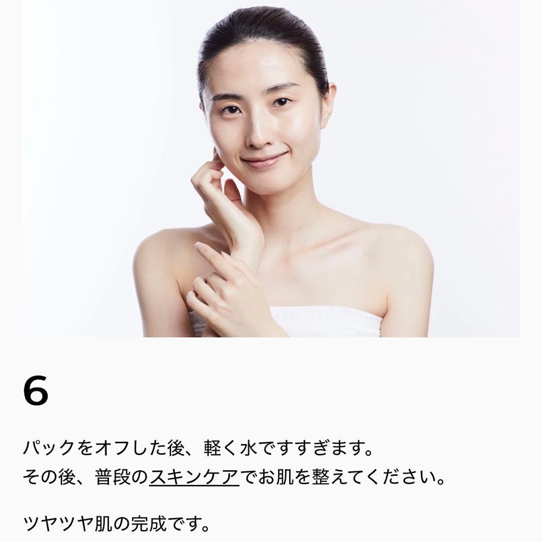 【新品✨未使用】MEDI CHOUTHIQ 炭酸フェイスパック（10包）