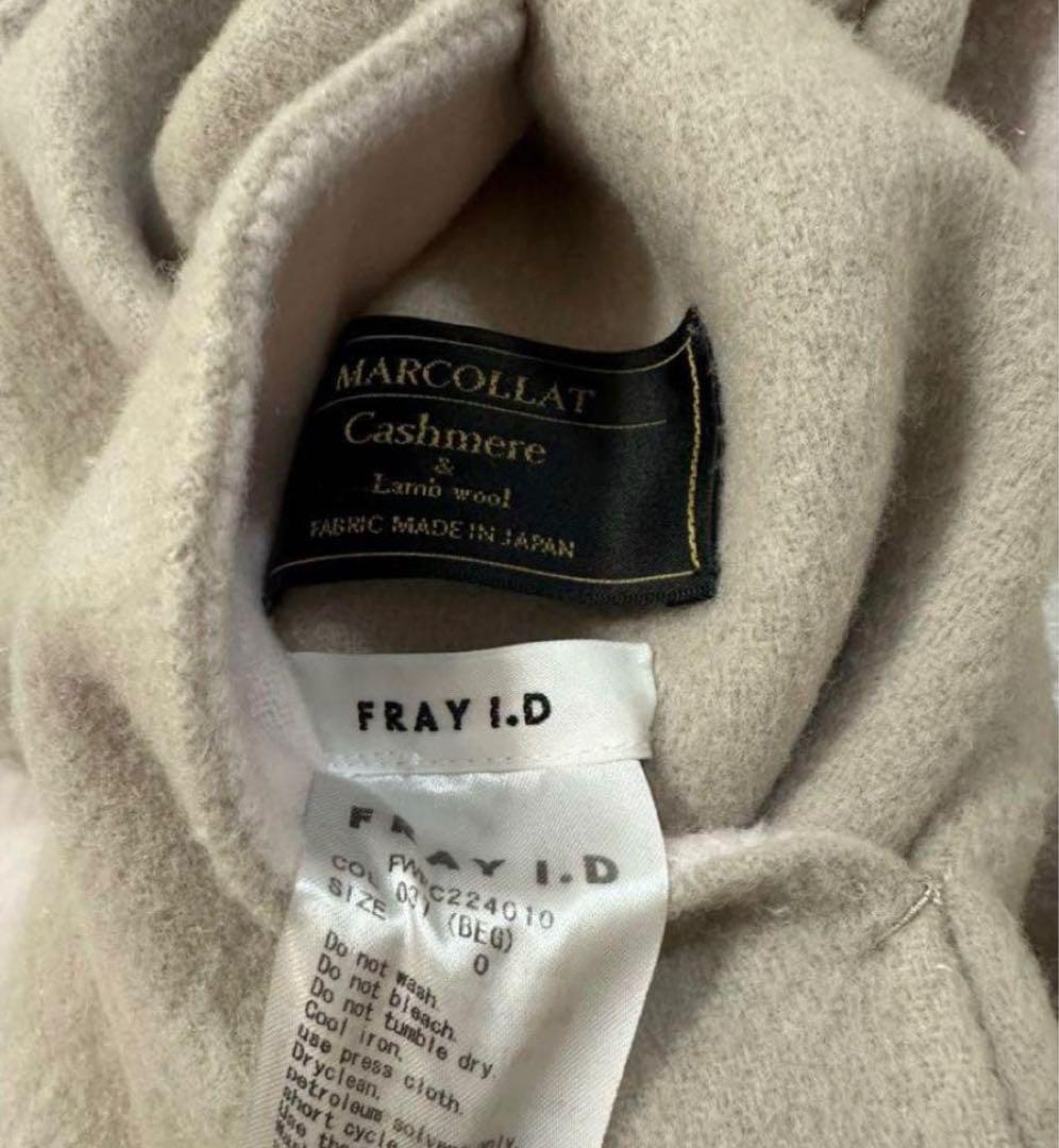 フレイアイディー　ウールカシミアバイカラーリバーコート　ベージュ　ピンク