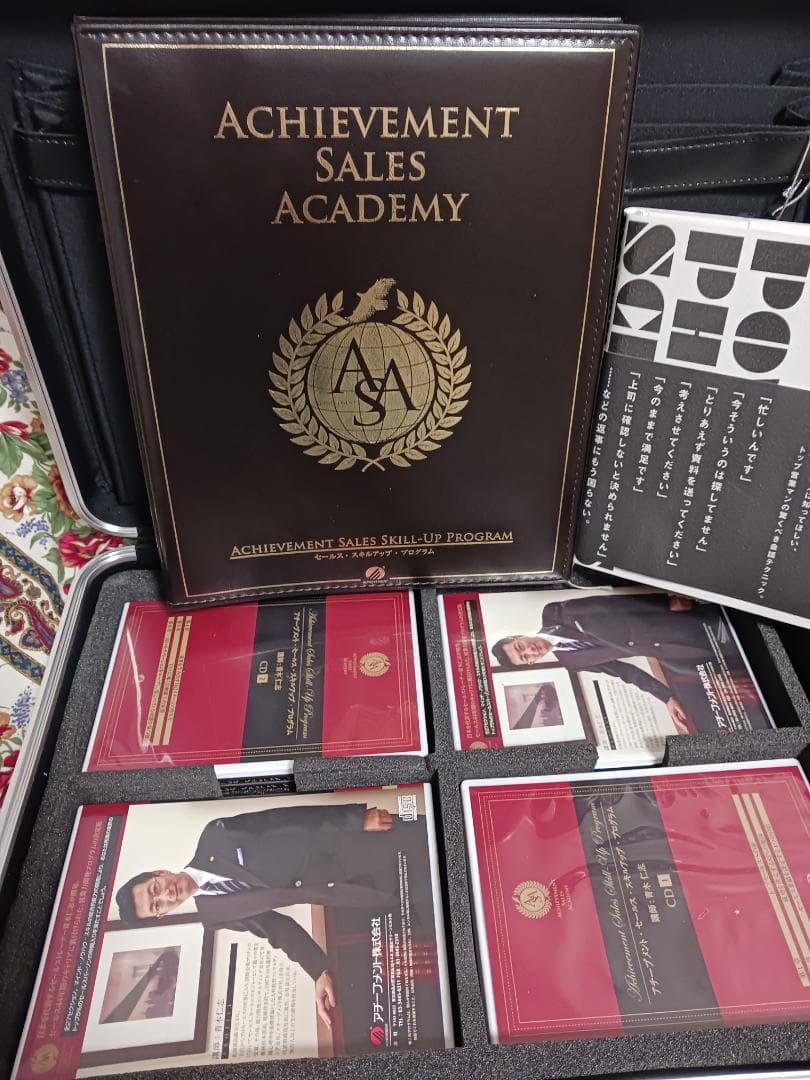 アチーブメントセールススキルアッププログラム、マニュアル未使用、CD盤面良好。