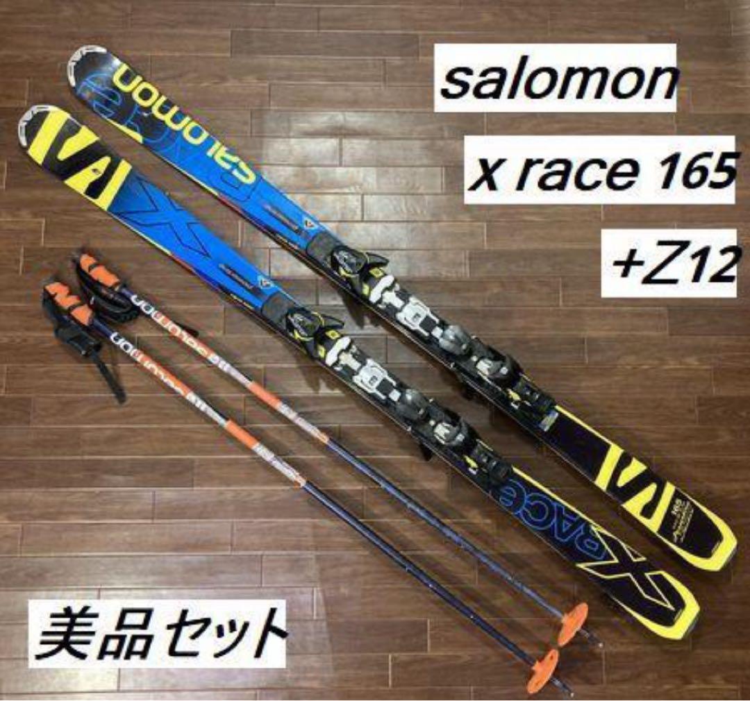 SALOMON X-Race 165cm X12 美品