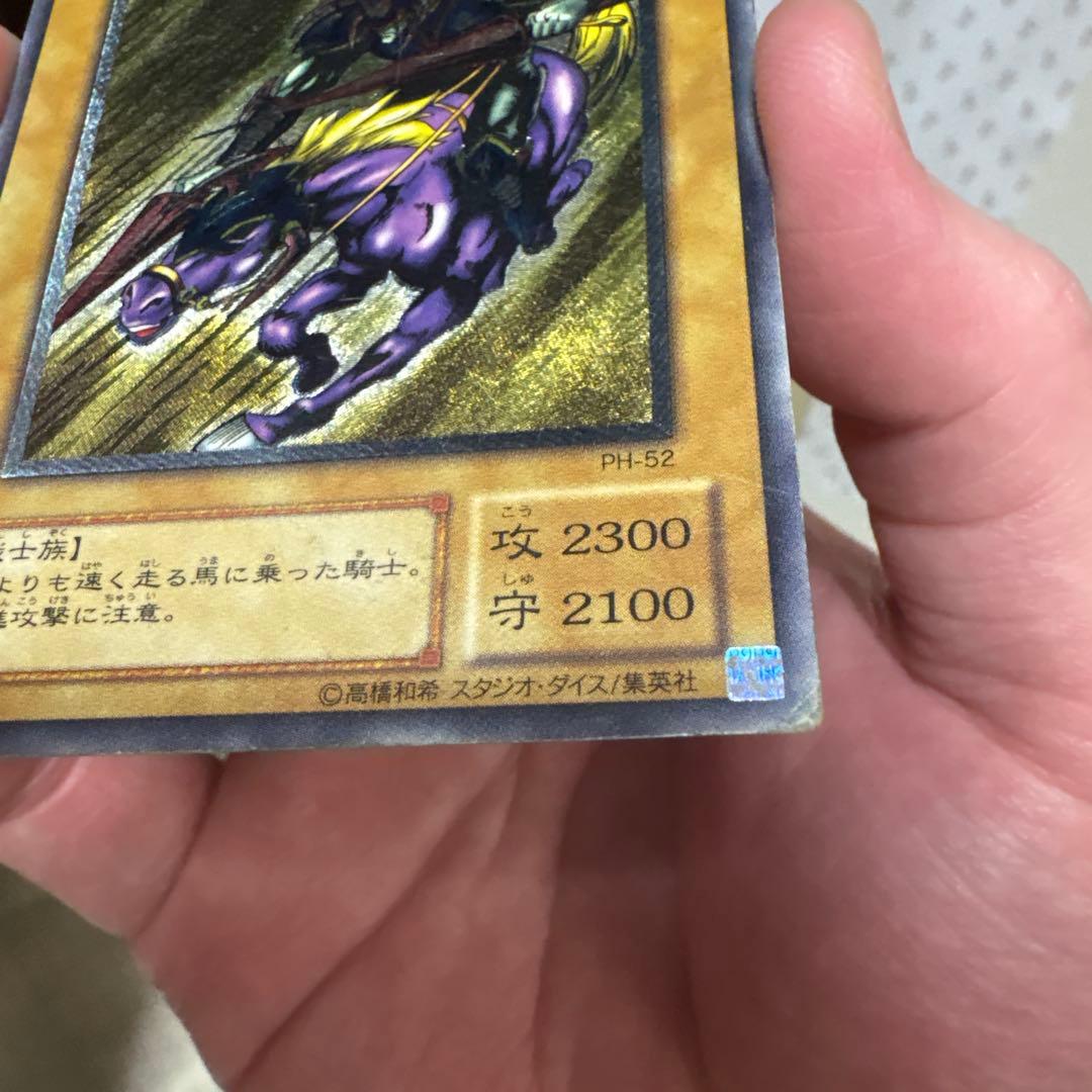 暗黒騎士ガイア　レリーフ