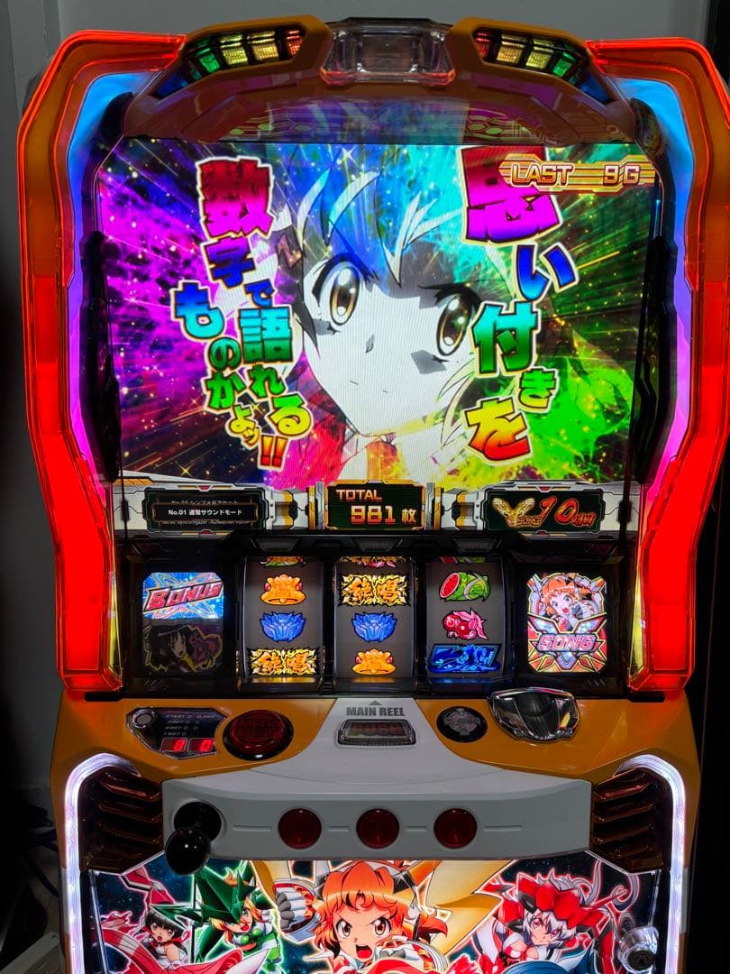 シンフォギア勇気の歌　スロット実機　引き取り限定