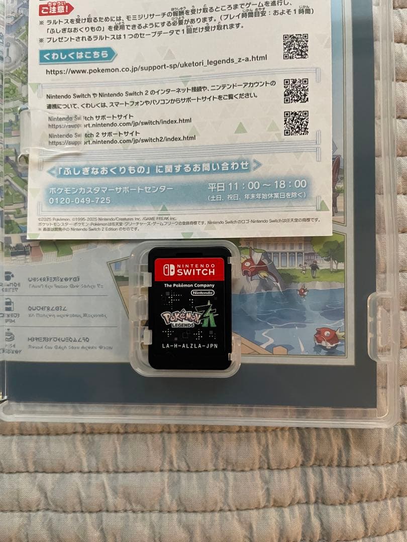 【Nintendo Switchソフト】ポケモンレジェンズZAポケセン特典付き