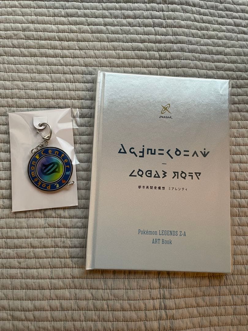 【Nintendo Switchソフト】ポケモンレジェンズZAポケセン特典付き