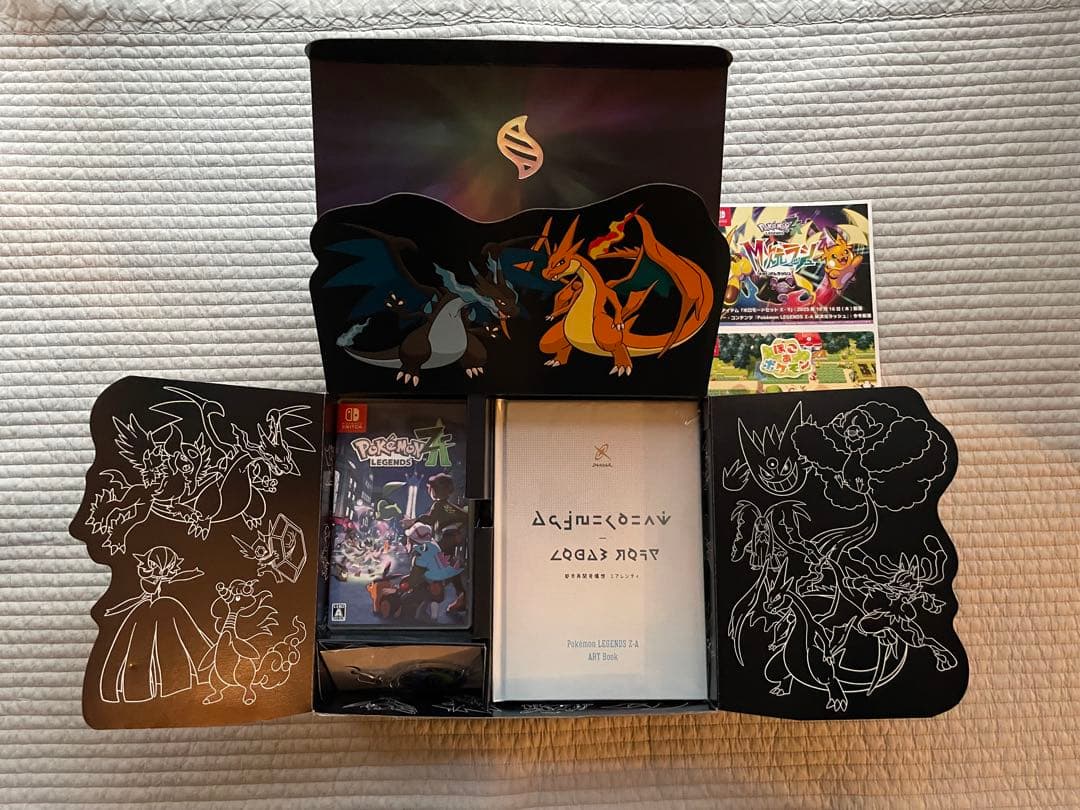 【Nintendo Switchソフト】ポケモンレジェンズZAポケセン特典付き