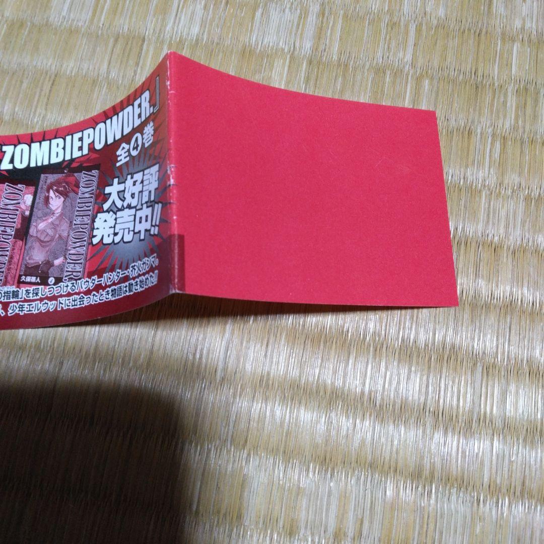 BLEACH　ブリーチ　1巻から5巻　初版　帯付き