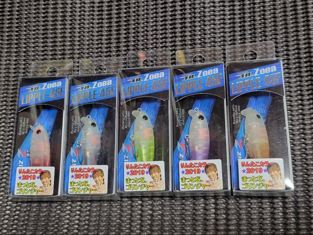 ジップベイツ　ザブラ　ゾエア　リプル45F　りんたこ限定カラー5種　新品未開封