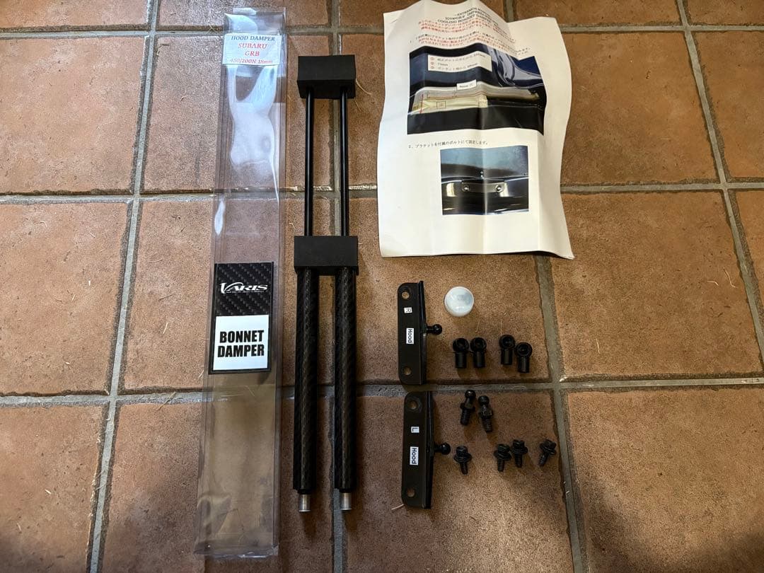 varis ボンネットダンパー grb gvb
