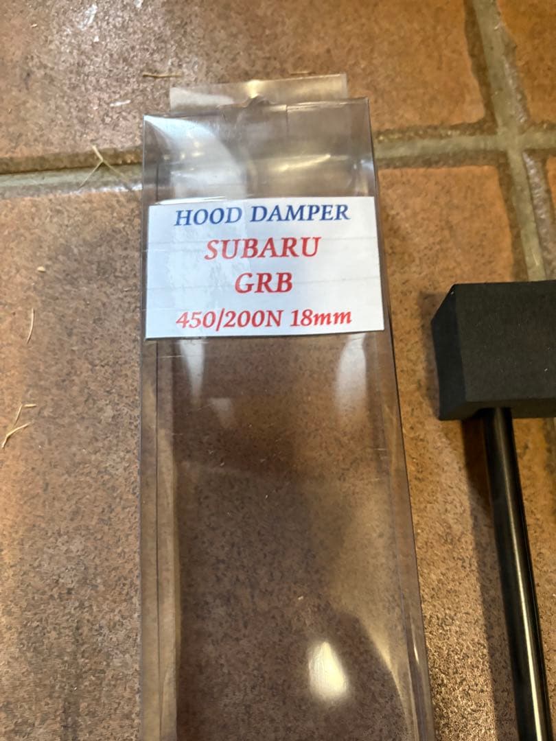 varis ボンネットダンパー grb gvb