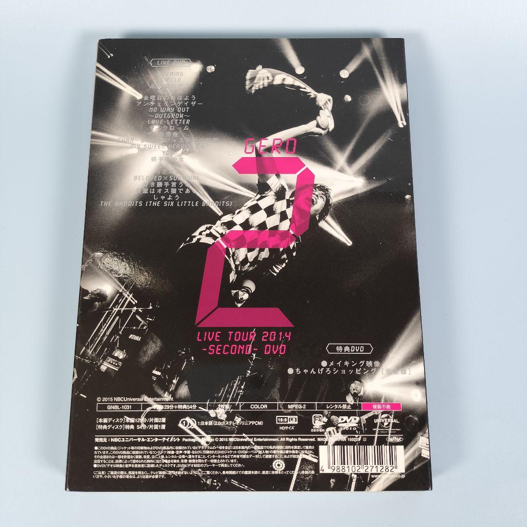GERO LIVE TOUR 2014-SECOND-DVD　初回限定