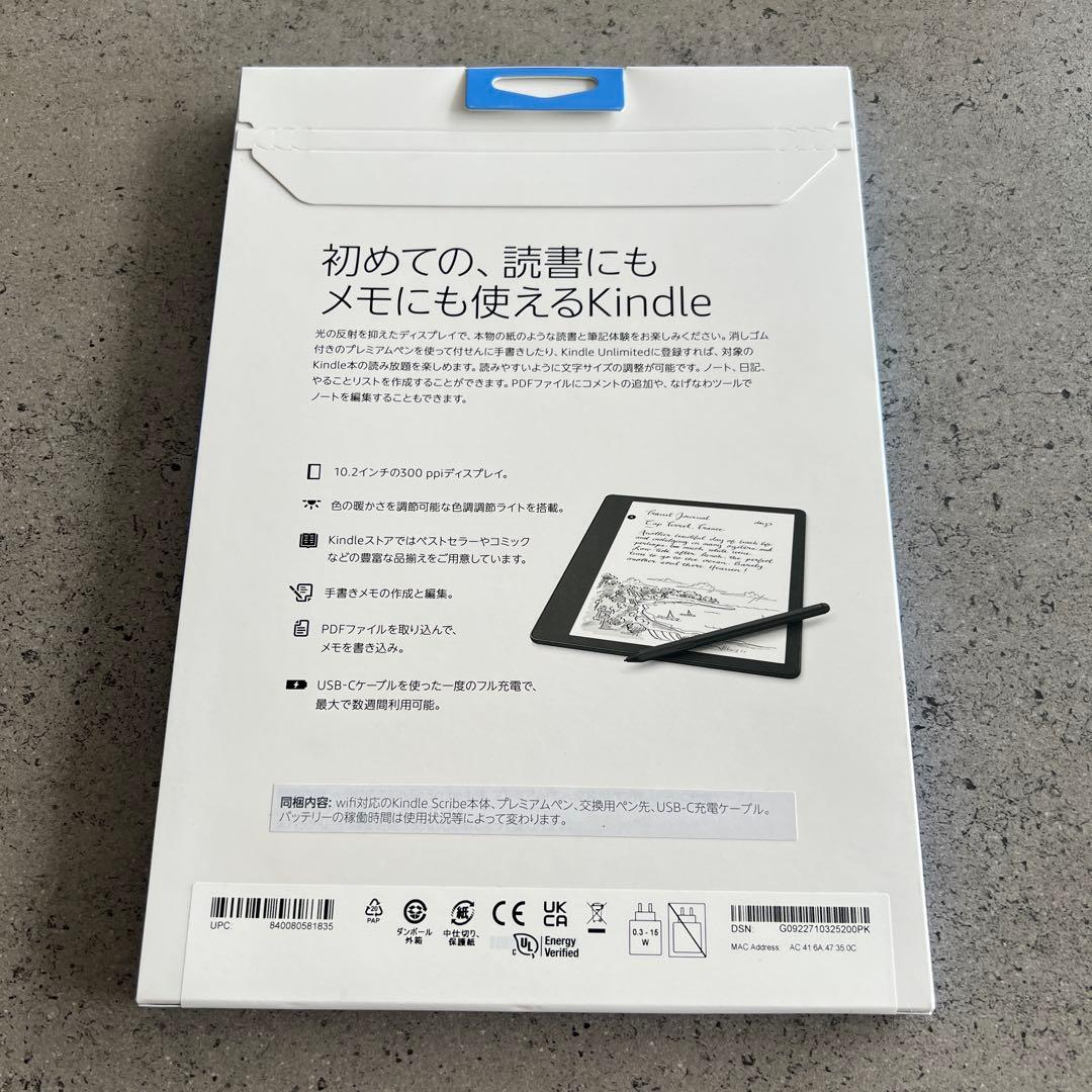 【新品未開封】Kindle Scribe プレミアムペン付き 16GB