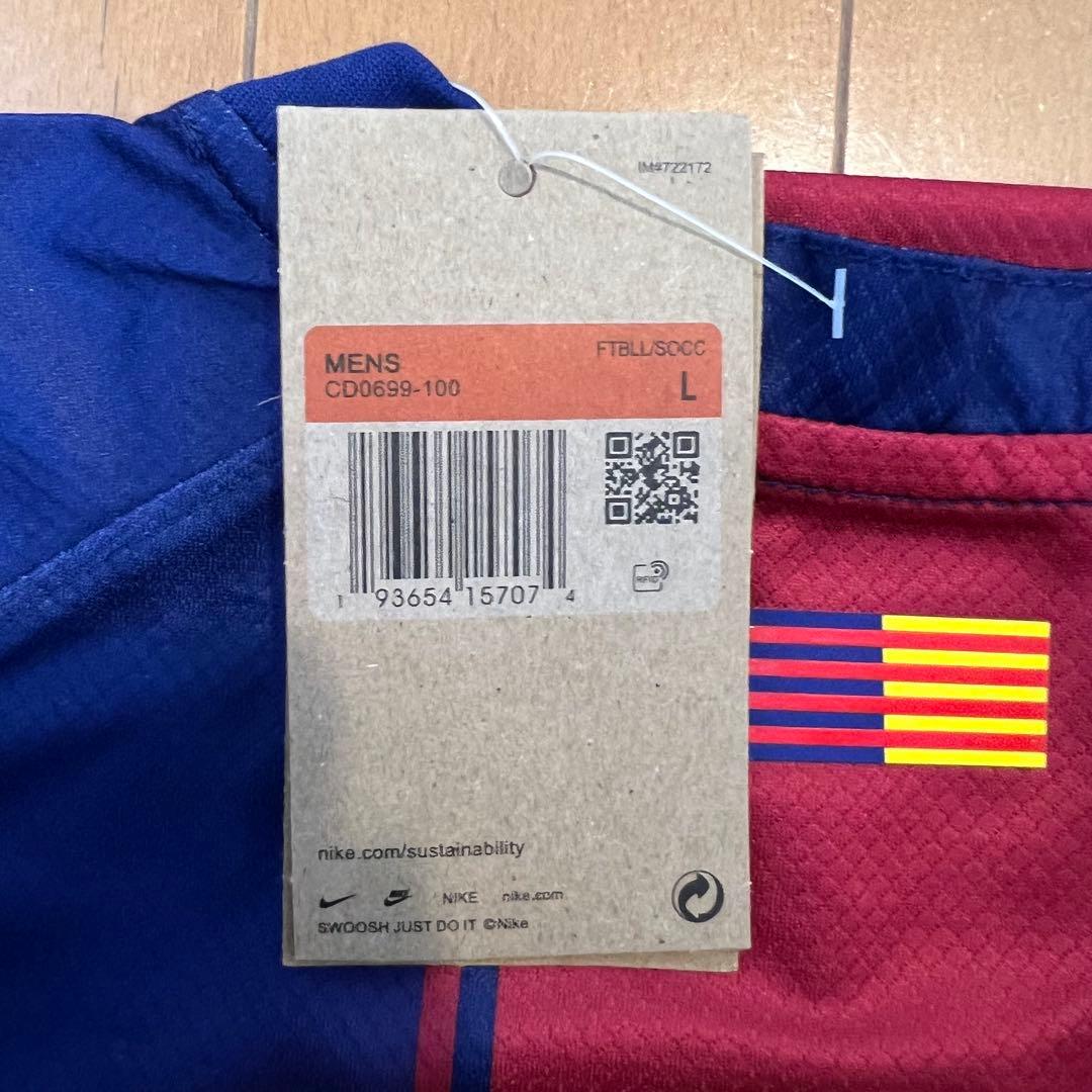 ウェア FC Barcelona PEDRI #8 - Size L