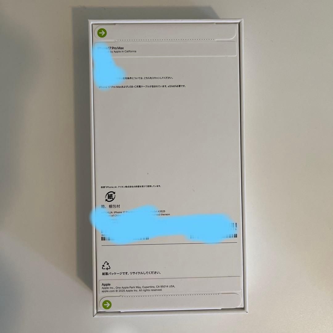 さ*な様 iPhone17PROMAX 2TB シルバー新品未開封 日本アップル