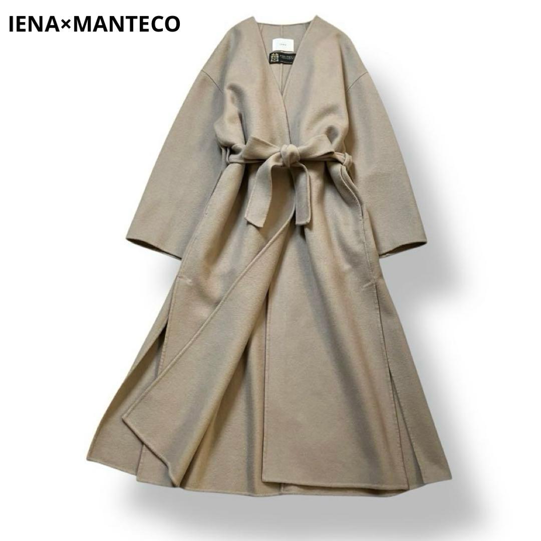 【美品✨イエナ×マンテコ 近年モデル】ダブルフェイス リバーコート 腰ベルト