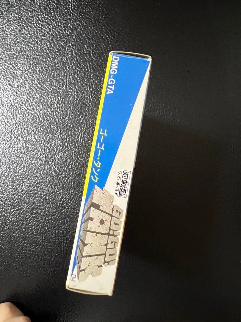 ゲームボーイ　レア　ゴーゴータンク　説明書なし