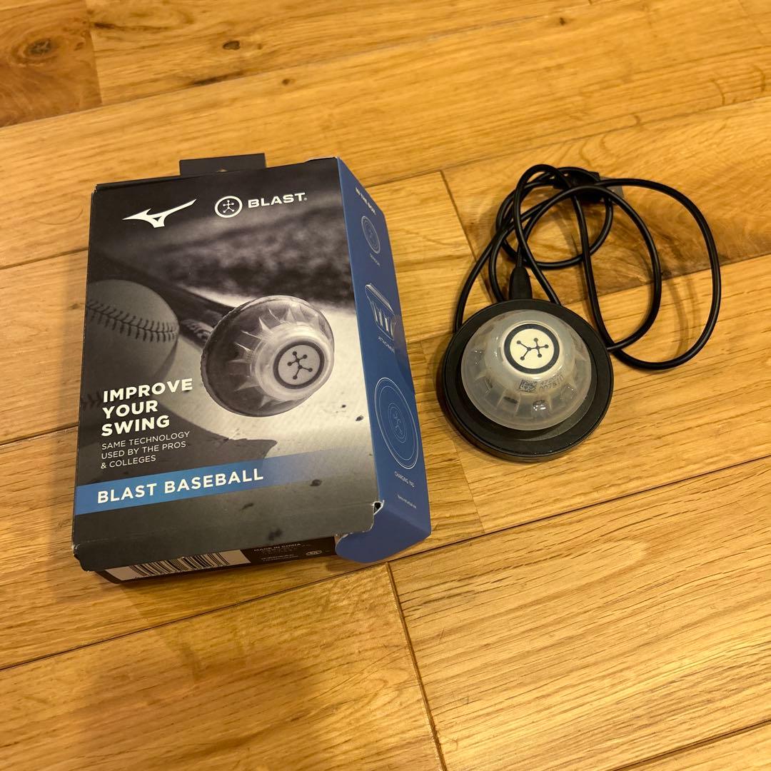 Mizuno Blast Baseball センサー付きボール