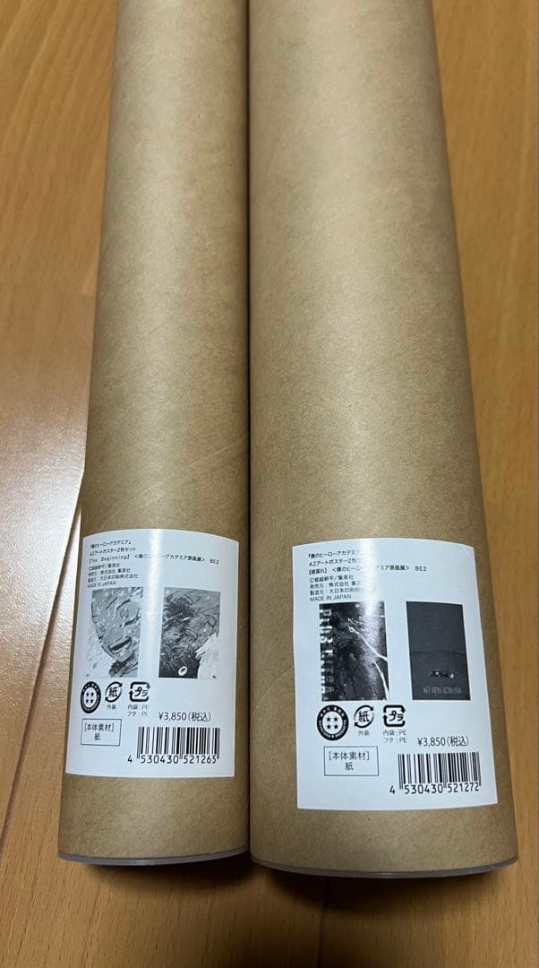 ヒロアカ 原画展 A2アートポスター4枚セット The Beginning頑張れ