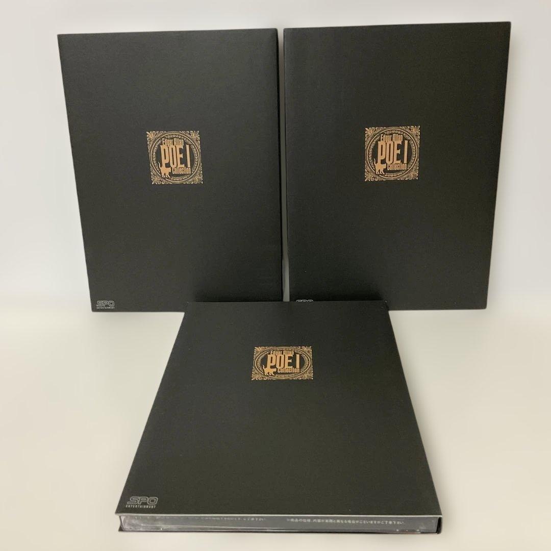 ポォ怪奇コレクション DVD-BOX VOL.Ⅰ〈3枚組〉