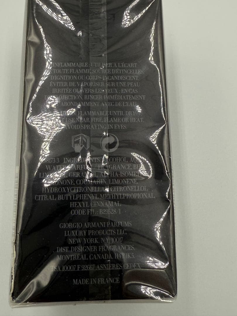 Armani Code 50ml Eau de Toilette 新品