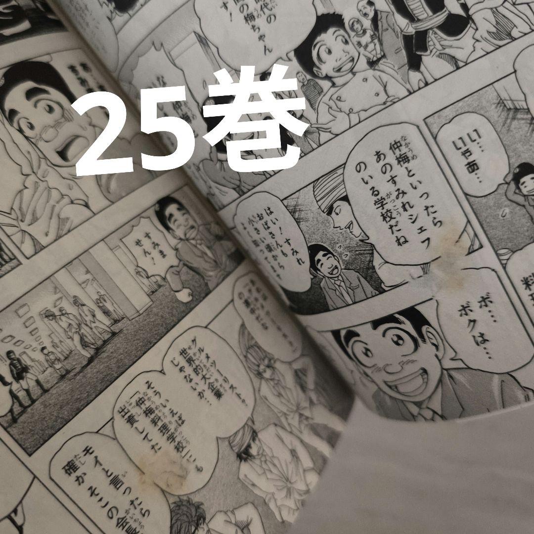 トリコ 全巻セット