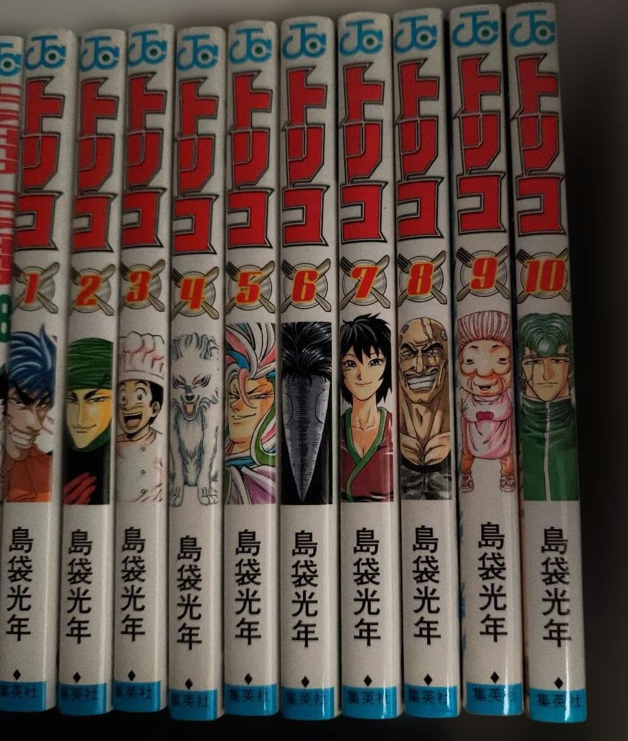 トリコ 全巻セット