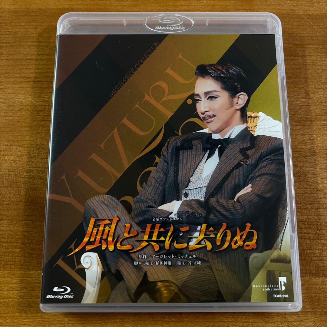 星組 宝塚 風と共に去りぬ