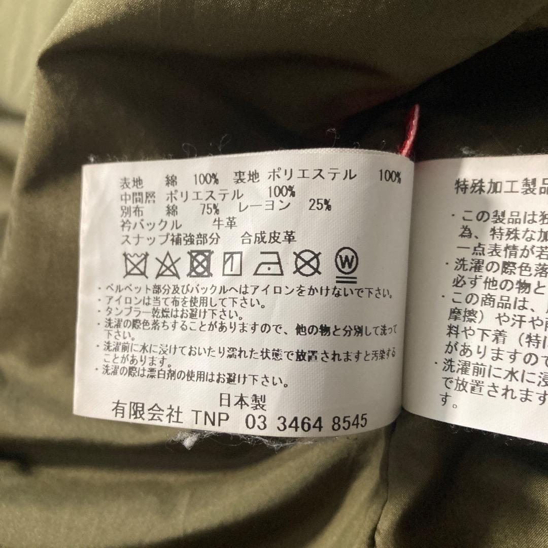 【希少美品】ノンネイティブ×リバティー M65 GORE WINDSTOPPER