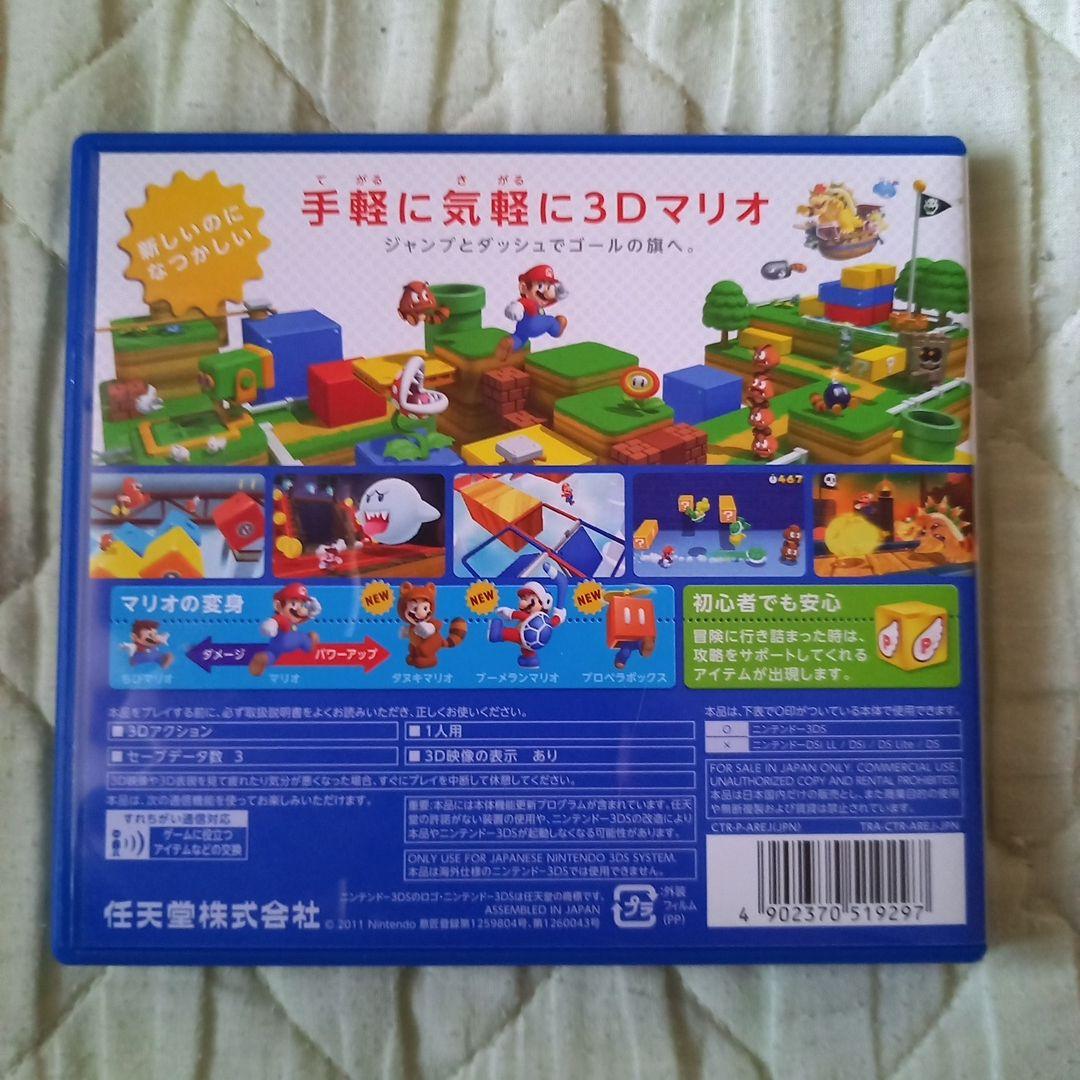 new NINTENDO 3DS LL　メタリックブルー