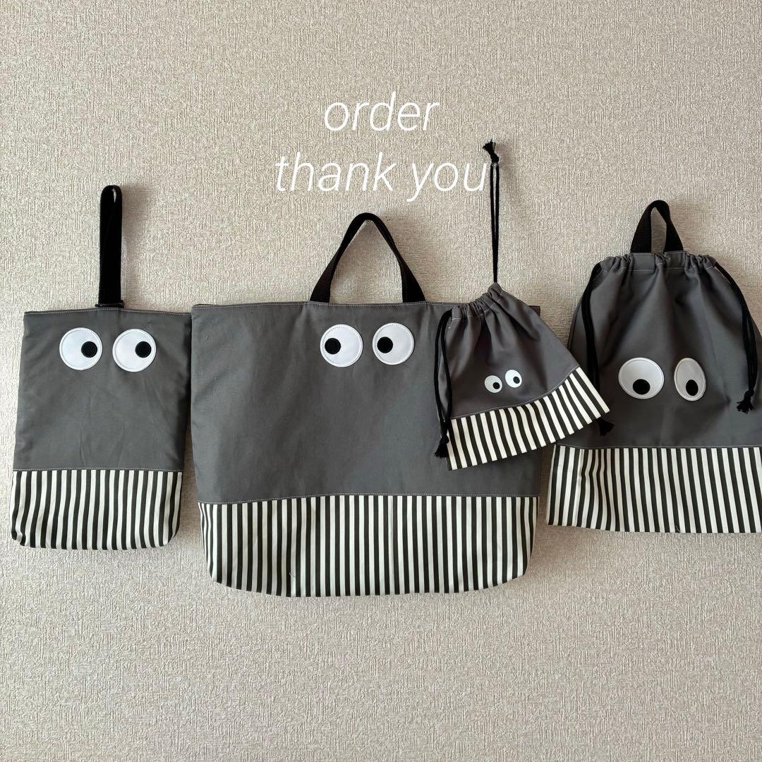 完成order◯ おもちさま専用◯