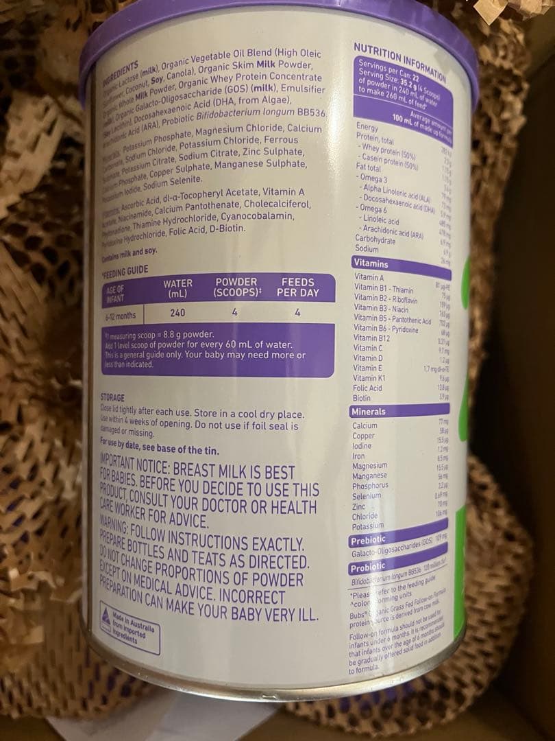 はな【新品6缶セット】bubsウシ800gステップ2