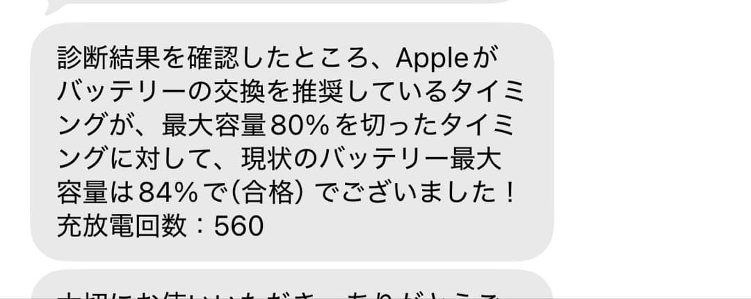 iPad Air 第5世代 10.9インチ WiFiモデル