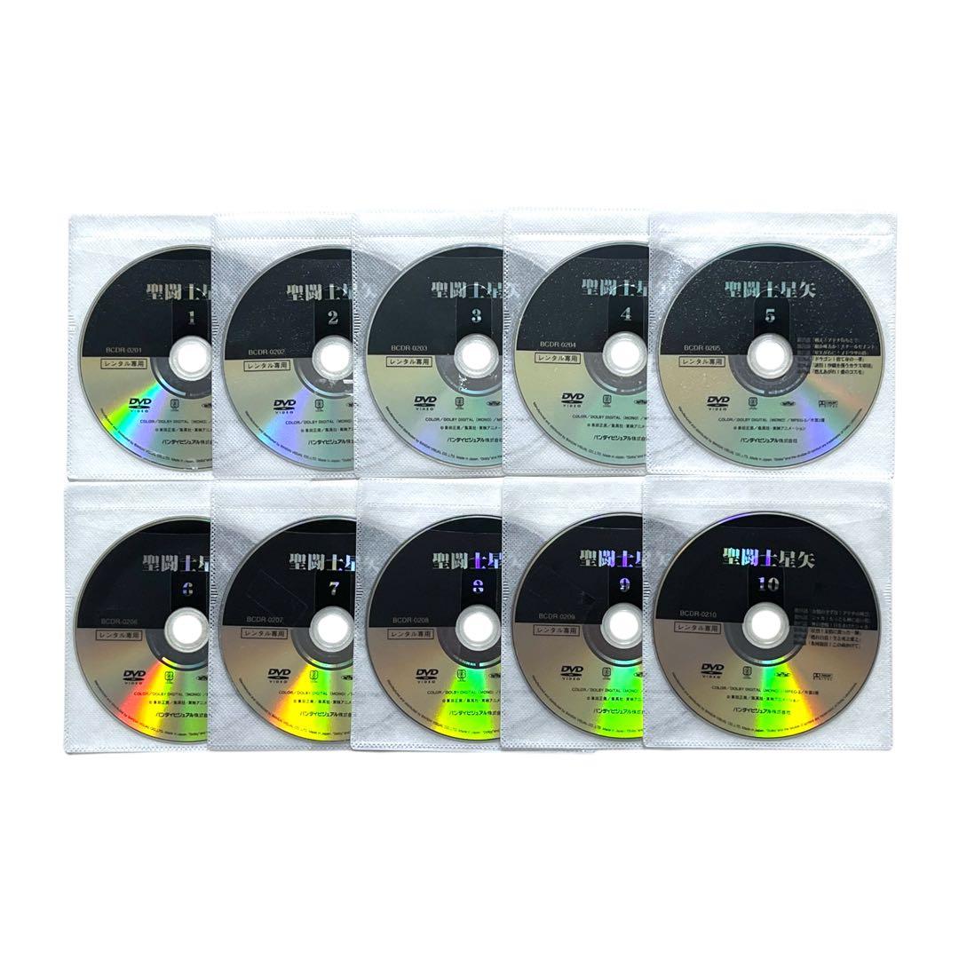 DVD 「聖闘士星矢」 全19巻 車田正美