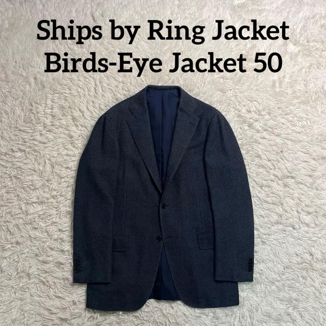 Ships by Ring Jacket ウール/コットン バーズアイ 50