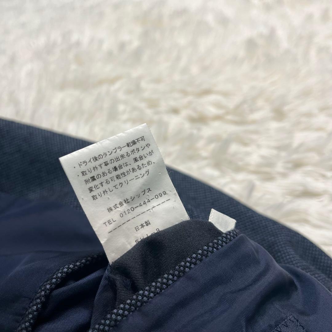 Ships by Ring Jacket ウール/コットン バーズアイ 50