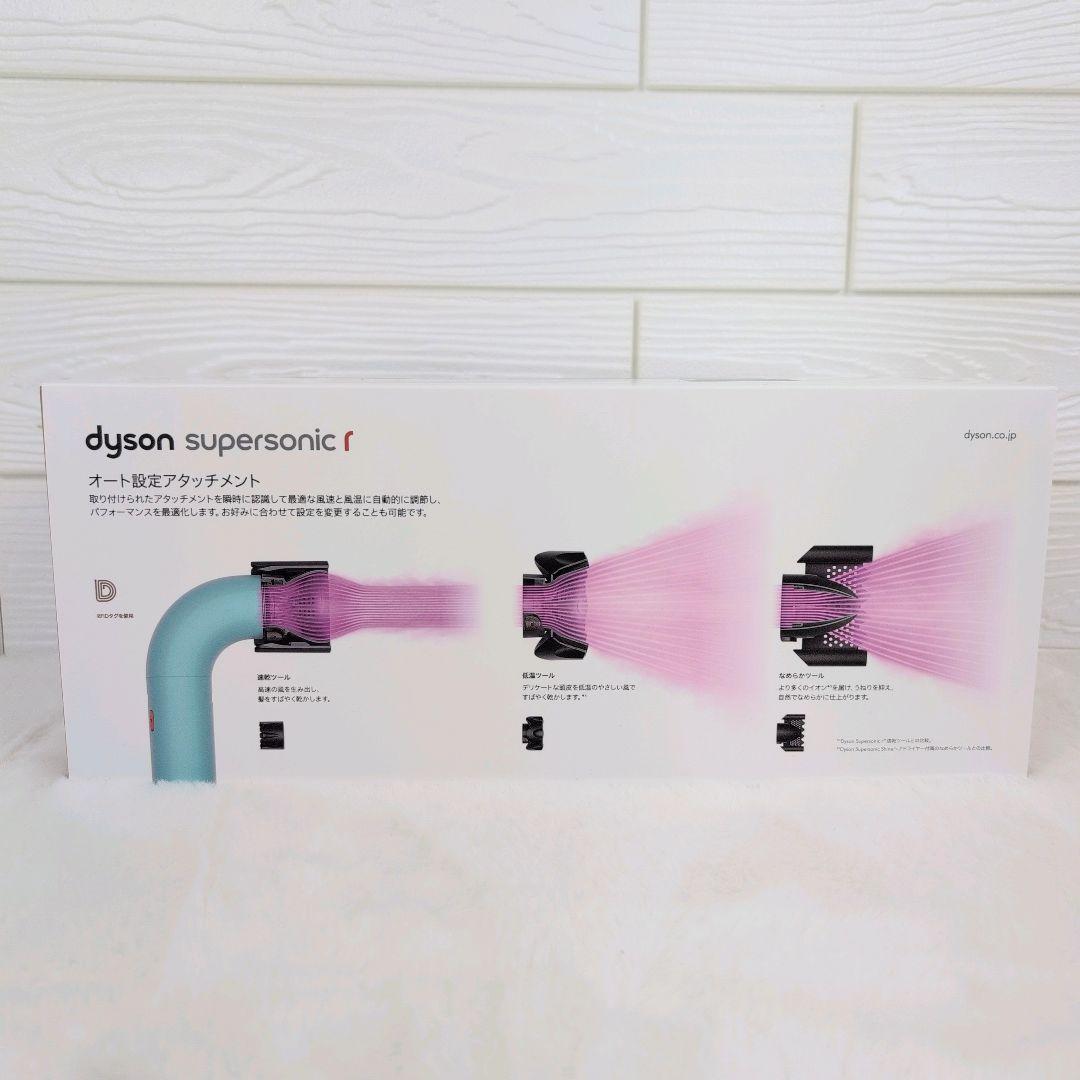 【リス】Dyson Supersonic r ダイソン スーパーソニック