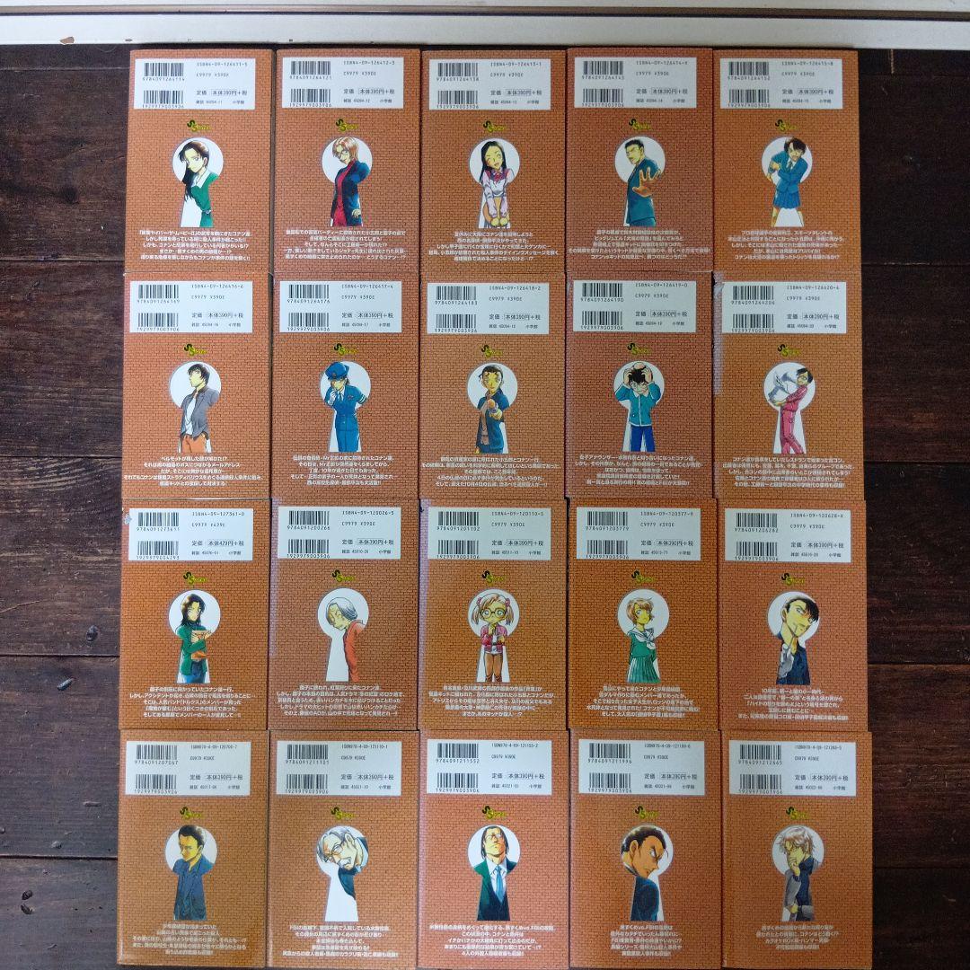 名探偵コナン 1〜92巻、その他8冊　計100冊セット　漫画　おまけ付き