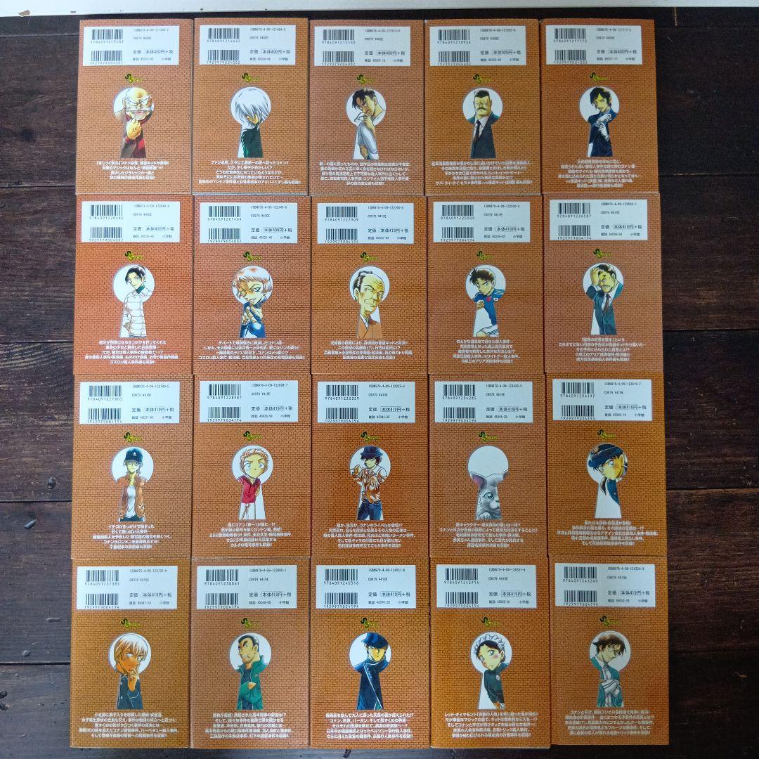名探偵コナン 1〜92巻、その他8冊　計100冊セット　漫画　おまけ付き